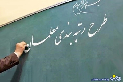 آغاز ر