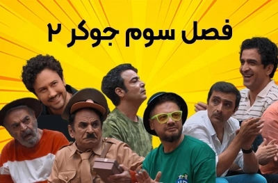 کیهان: