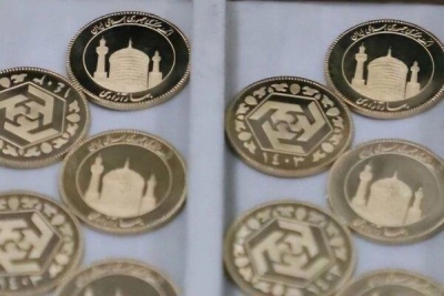 آغاز ح