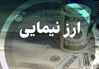بلاتکل