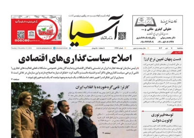پیشخوا