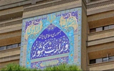 آیا در