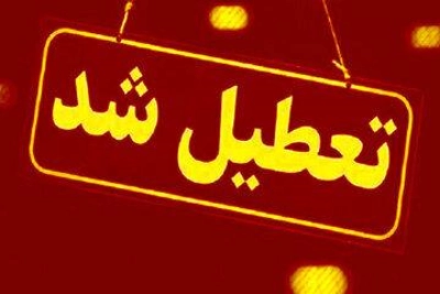 مدارس