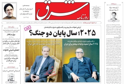 پیشخوا