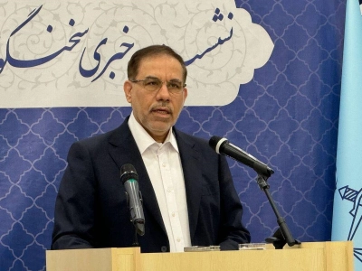 حکم فر