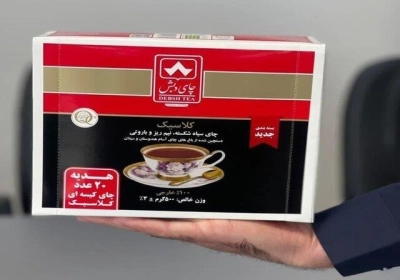 بیست و