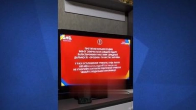 هک شدن