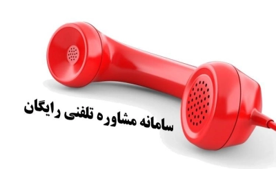با 148