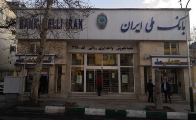 بانک م