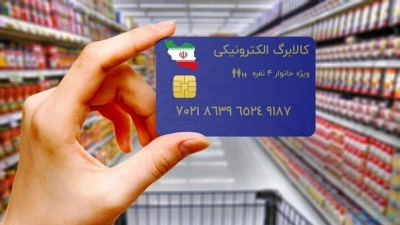 اعطای