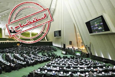 قبل از