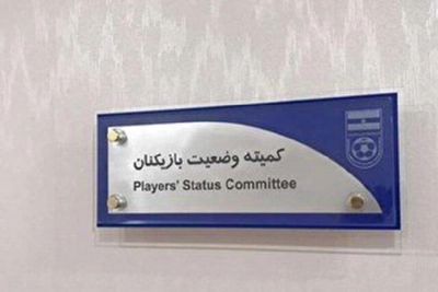 محکومی