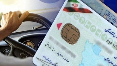 حبس در
