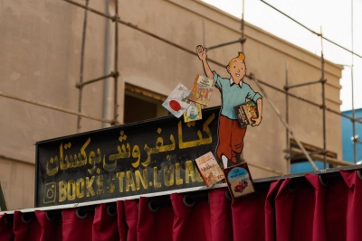 تنتن