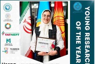 دانشجو