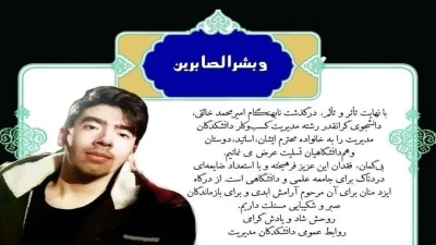 جزئیات