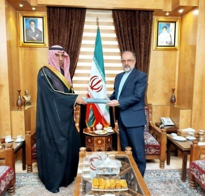 آغاز ب