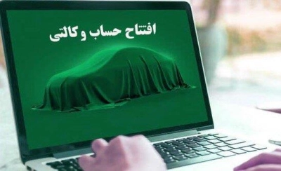 امکان