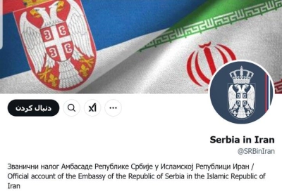 ماجرای