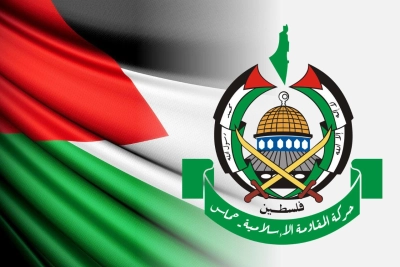 حماس: