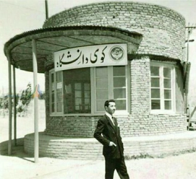 محله ا