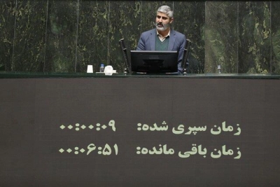 تذکر ن