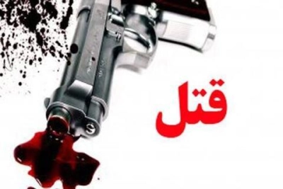 2 جنای