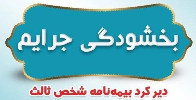 فردا؛