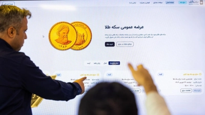 پیش فر